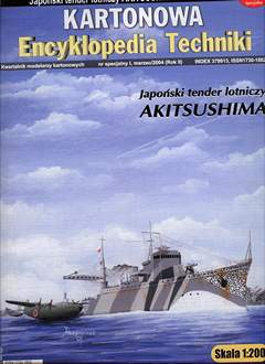 Seaplane Tender IJN Akitsushima